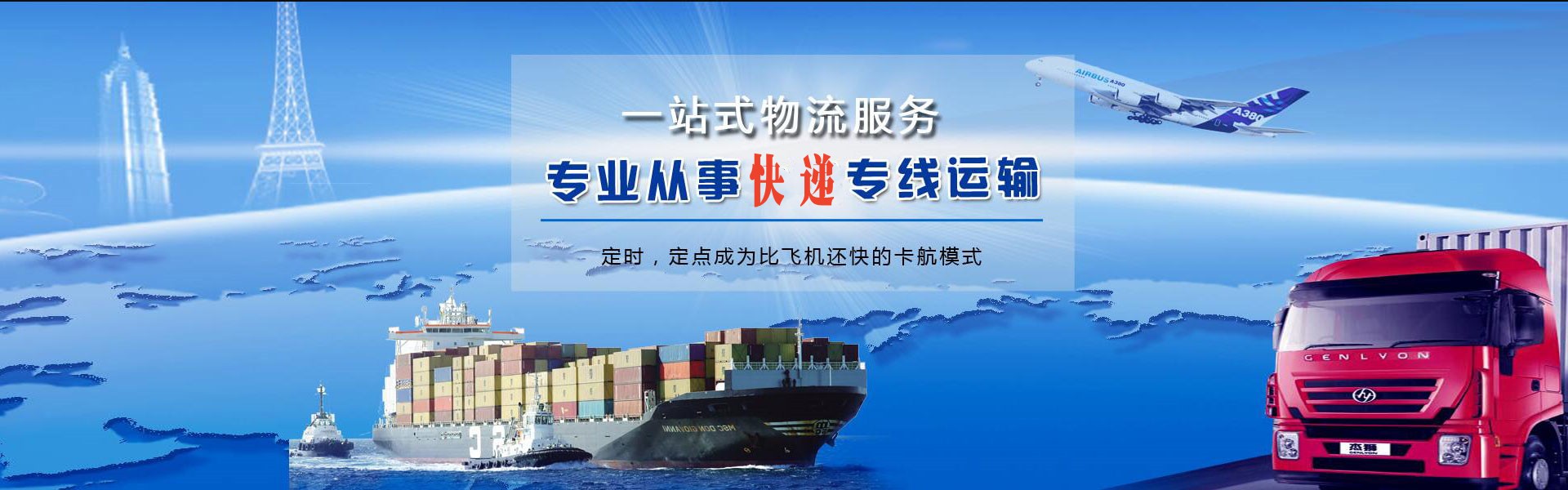 皋兰到太原物流公司-皋兰至太原物流专线-皋兰空运到太原-优时通物流有限公司