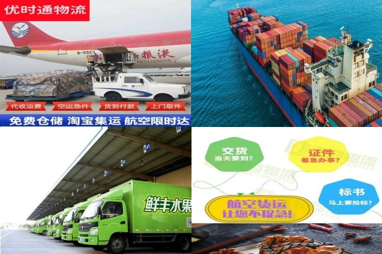 皋兰到太原航空货运公司-皋兰到太原物流专线